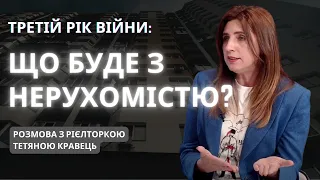 🏠ЧИ БУДУТЬ ДОРОЖЧАТИ КВАРТИРИ? ЯК ПРОДАТИ З-ЗА КОРДОНУ? А ЩО ТАМ ЄОСЕЛЯ? Актуальні питання рієлторці