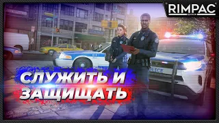 Police Simulator Patrol Officers | обзор