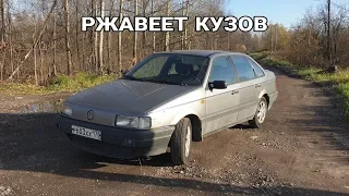 VW PASSAT B3 ОБЗОР  / РЖАВЕЕТ НА ГЛАЗАХ / ПРОСТОЯЛ БОЛЬШЕ ГОДА