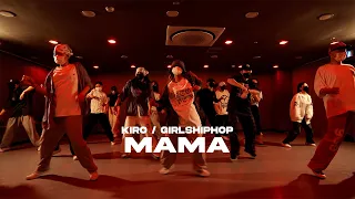 EXO-K (엑소케이) - MAMA (마마) l KIRO Choreography