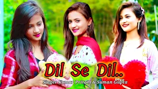 Dil Se Dil - दिल से दिल Singer Kumar #pritam & #suman_gupta #dance #nagpuri #video #song #2022