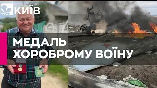 Пенсіонера, який із рушниці збив російський літак, нагородили медаллю