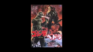 Godzilla vs Hedorah OST (Ending theme)