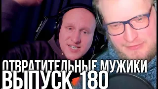 Русская жизнь: гусары, спайс, семечки и анекдоты