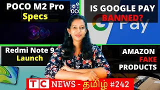 Poco M2 Pro Specs, Google Pay banned, Redmi Note 9 Launch, Realme C11, Tamil Tech News #242