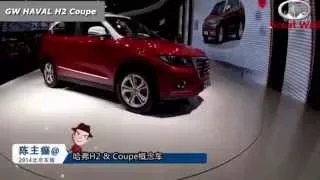 Новый Great Wall Haval H2 (Грейт Вол Хавал Н2) обзор модели