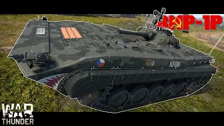 HEAT für dich, dich und dich! | BMP-1P | War Thunder