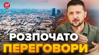 🔥В Саудівський Аравії ЗНАЙШЛИ РІШЕННЯ / Останні подробиці