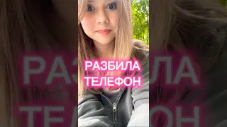 треш..🫣 #миланахаметова #лп #умка #tiktok #dance #танцы #likee #tiktokvideo