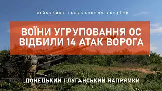 ⚡ ОКУПАНТИ ОБСТРІЛЯЛИ БІЛЬШЕ 46 НАСЕЛЕНИХ ПУНКТІВ В ДОНЕЦЬКІЙ ТА ЛУГАНСЬКІЙ ОБЛАСТЯХ