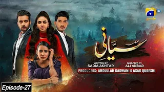 Siyani Episode 27 - [Eng Sub] - Anmol Baloch - Mohsin Abbas  - Saniya Shamshad 29th September 2022