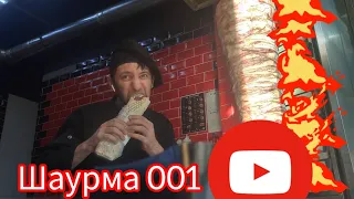 Быстрое приготовление шаурмы,6 шаурмы за 3 минуты 27 секунд 😜🌮👍 #döner #shaurma #шаверма #видео