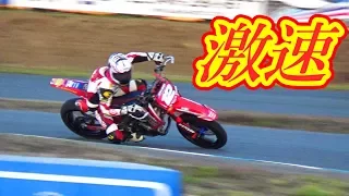 Super Fast‼︎ Supermoto RULEZ!!