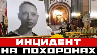 Инцидент на похоронах Инны Чуриковой еще долго не забудут