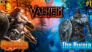 Valheim | Семья викингов #1 [1440p]