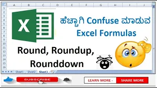 Confusing Excel Formula : Round, Roundup, Rounddown in Kannada