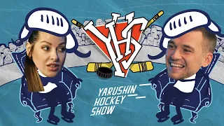 Yarushin Hockey Show №5. Егор Яковлев и Наташа Краснова: чемпион мира и писательница играют в хоккей
