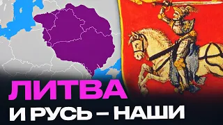 ВКЛ – это Беларусь или Литва? Откуда взялись беларусы и что не так у нас с маркетингом | Акудович