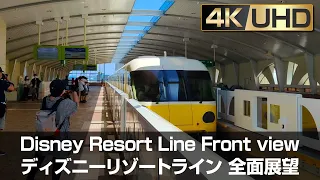 [4K] Tokyo Disney Resort Line Monorail Front view [東京ディズニーリゾートライン 前面展望]