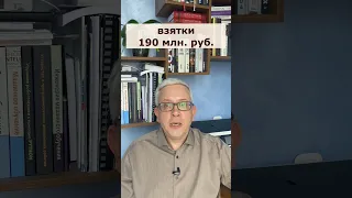 В Пенсионном фонде разоблачили уже вторую ОПГ - аресты и посадки