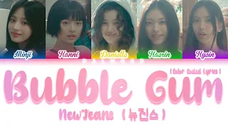 NewJeans (뉴진스) - Bubble Gum [Color Coded Lyrics Han|Rom|Eng]