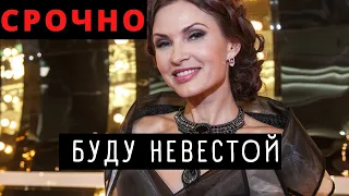 ВСЕ АХНУЛИ! Эвелина Бледанс ОТКРОВЕННО рассказала о личной жизни