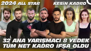 SURVIVOR 2024 ALL STAR KESİN TÜM KADRO YEDEK YARIŞMACILAR İFŞA OLDU! TURABİ BATUHAN ADEM FRAGMAN ŞOK