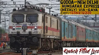 22 Coacher Godda Humsafar Express। 22 डिब्बों वाली नई दिल्ली गोड्डा हमसफर एक्सप्रेस जमालपुर से निकली