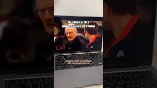 Как правильно смотреть фильмы в оригинале? 🍿 🇺🇸 #английский #английскийязык #англия #сша