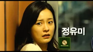 부산행 (2016) 론칭 예고편