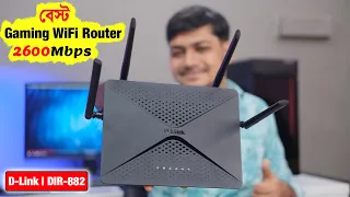 D-Link EXO AC2600 MU-MIMO Wi-Fi Router DIR-882 Review & setup || The best Gaming Wi-Fi router