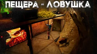 Зарейдил клановую пещеру с помощью копий. В Раст/Rust.