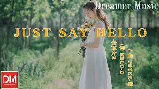 Just Say Hello （原唱：Melo-D）-甘草片r『The tears I cried，No matter how hard I try』【動態歌詞】