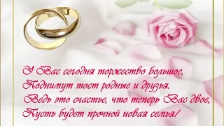 На Свадьбу от друзей! 👍💍😉