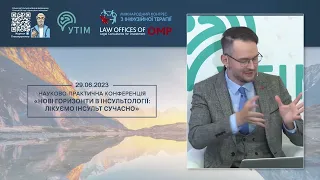 Юридичні аспекти у наданні медичної допомоги пацієнтам з гострим ішемічним інсультом - 29.06.2023 р.