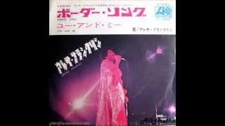 Aretha Franklin - Border Song (Holy Moses) / You And Me - 7" Japan - 1970