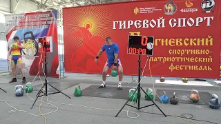 Георгиевский Фестиваль 2024 Есечкин Андрей Рывок гири 29 кг 180 подъемов