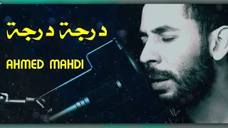 AHMED MAHDI - Cover Darja Darja (Cheb Bilal) - درجة درجة (الشاب بلال)