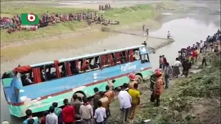 Tangail Accident 20 Injured | Arichul | 30Jan18