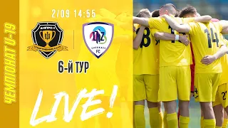 Дніпро-1 — ЛНЗ. Юнацький чемпіонат. 6-й тур. LIVE!