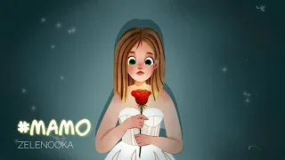 ZELENOOKA - Мамо (Ой, говорила мені мамо) [Lyric Video]