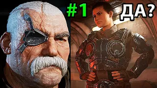 Убийца Xcom? Gears Tactics: Первый Взгляд и Обзор Геймплея - Прохождение #1