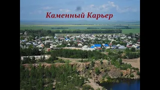 Щучинск Поселок Каменный Карьер