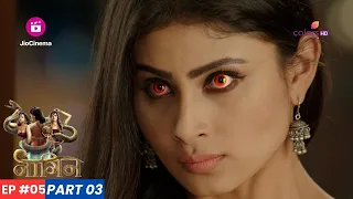 Naagin | नागिन | Episode 5 - Part 3 | Viren ने Shivanya से ज़बरदस्ती करने की करी कोशिश!