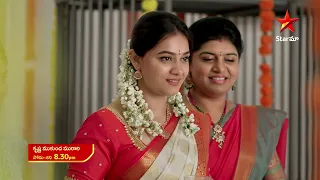 Krishna Mukunda Murari - Promo | 17th Jan 2024 | Star Maa Serials | Mon-Sat at 8.30 pm | Star Maa