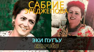 "Эки пугъу" | "Eki puğu" - Сабрие Эреджепова | Sabriye Erecepova #CrimeanTatarMusic
