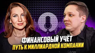 БОЛЬШАЯ ПРИБЫЛЬ или БУДУЩАЯ КАПИТАЛИЗАЦИЯ? Как добиться кратного роста и мыслить на 100 лет вперед?