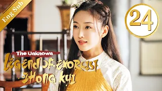 [ENG SUB] The Unknown: Legend of Exorcist Zhong Kui 24 (Xing ZhaoLin, Xuan Lu) | 问天录