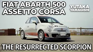 Fiat Abarth Assetto Corsa | ドライビングインプレッション | 山岸 大 | 英語イタリア語日本語字幕有り