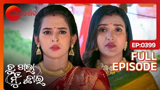 Tu Khara Mun Chaai - Full Ep - 399 - Manini, Abhimanyu Jaysankar - Zee Sarthak